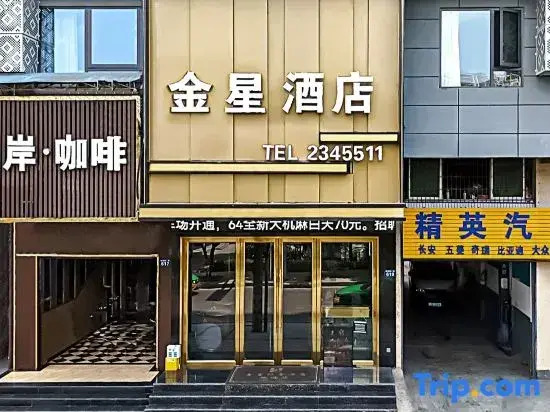 Gold Star Hotel Dazhou (City Center Plaza)