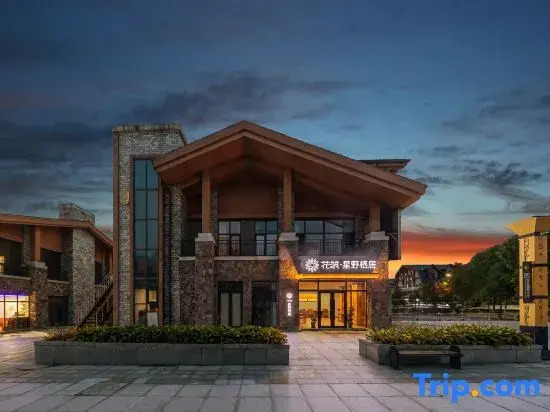 Floral Hotel·Hoshino Residenc Hotel(Changbaishan West Scenic Area Tourism Service Center Store)