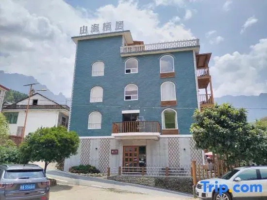 WuGongShan ShanHai Hotel