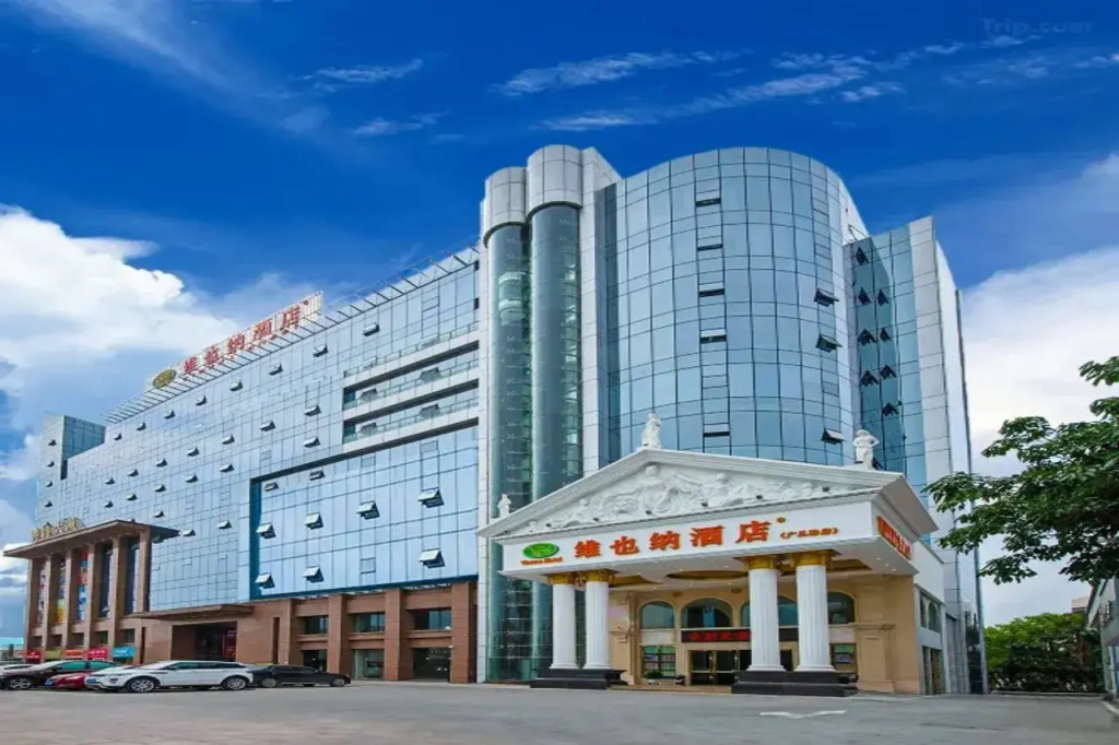 Vienna Hotel Guangzhou Guangcong Fifth Road