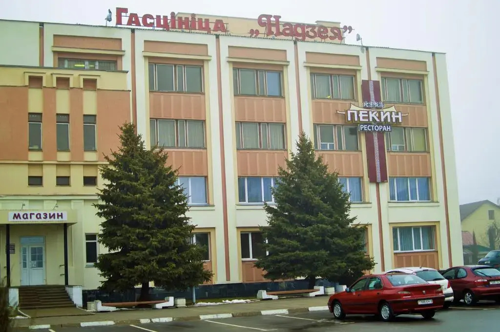 Надзея