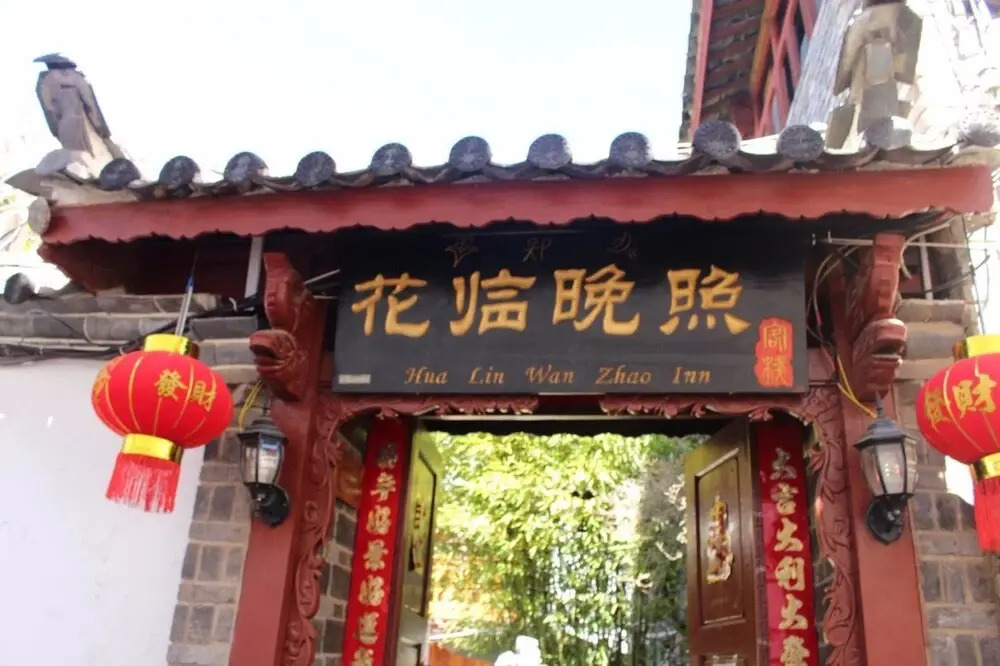 Lijiang Hua Lin Wan Zhao Inn