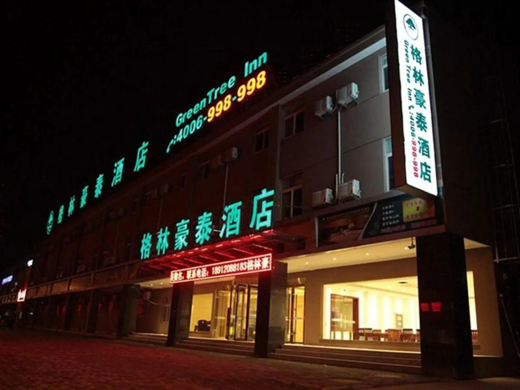 GreenTree Inn Jiangsu Huaian Economic Development Zone Hechang Road Business Hotel