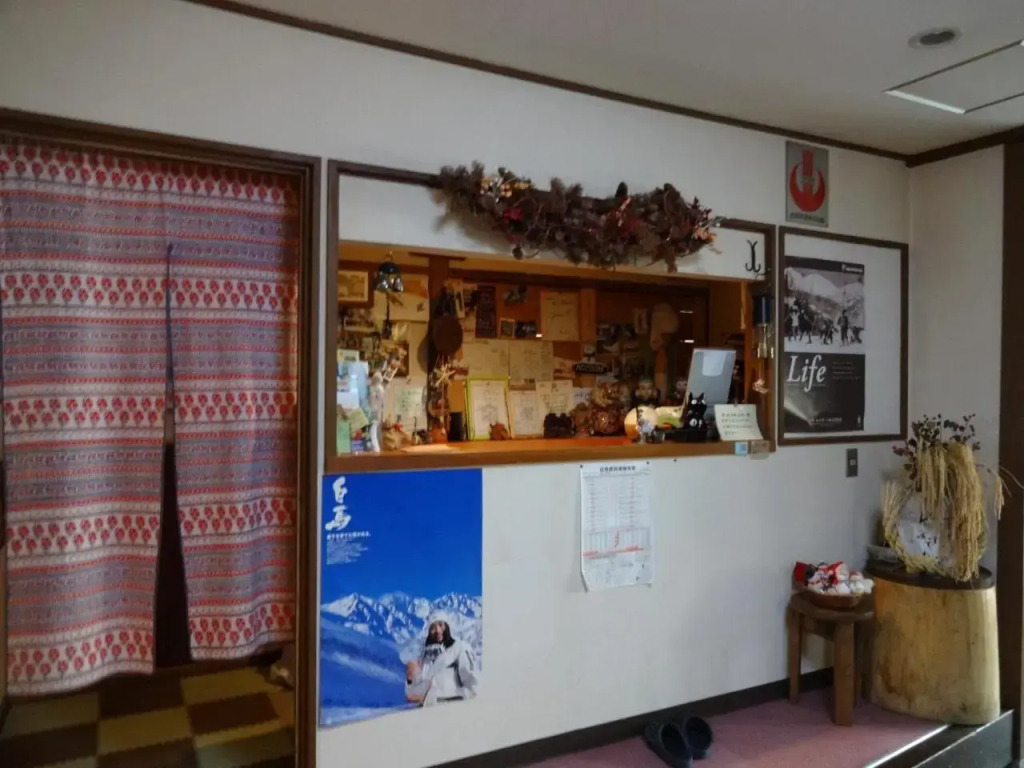 Oomukou Ryokan