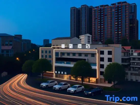 Loudi Hetai Business Hotel