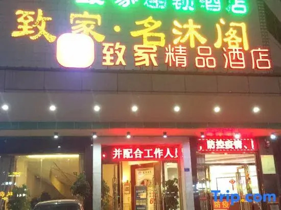 Zhijia