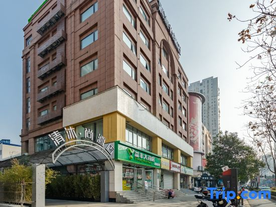 Qingmu Shang Hotel (Nanjing Xinjiekou Subway Station Central Mall)