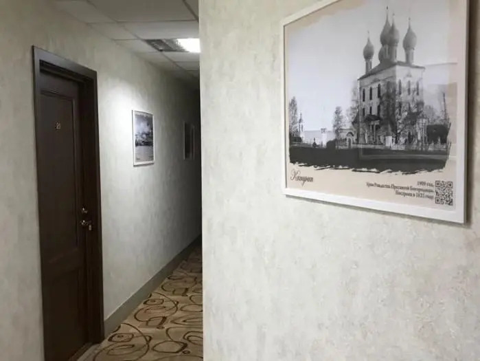 Автодом
