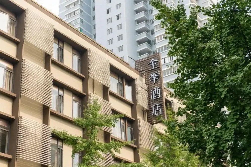 JI Hotel (Shanghai Zhizaoju Lu Road)