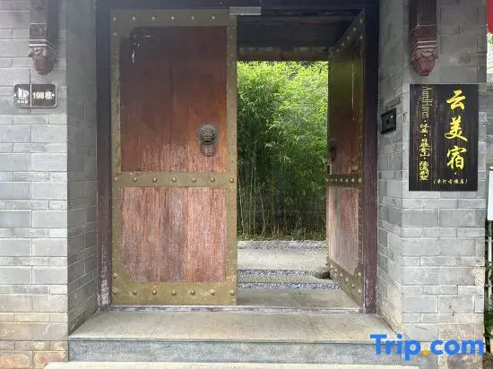 Yunmeisu AurelHaven Muyue Sunshine Golden Mountain Retreat Villa (Shuhe Old Town)