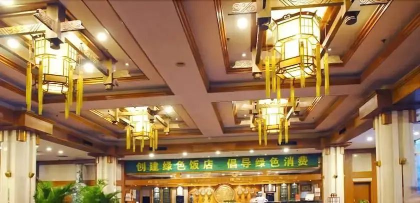 Tiandu Hotel Anhui - Hefei