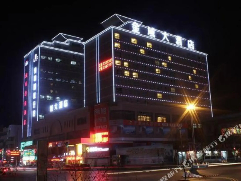 JinyuHotel