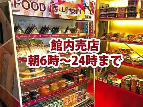 Omotenashi Hostel Miyajima