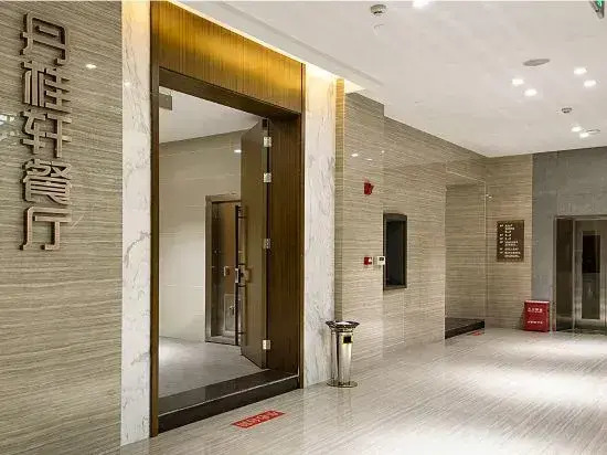 Qiyang Chamber of Commerce Hotel