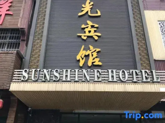 Sunny Hotel, Luzhou