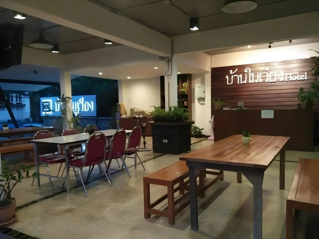 Baan Nai Wiang