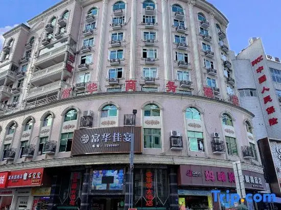 Datian Fuhua Business Hotel