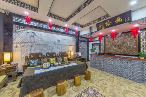 Shou Hui Hua Art Hotel