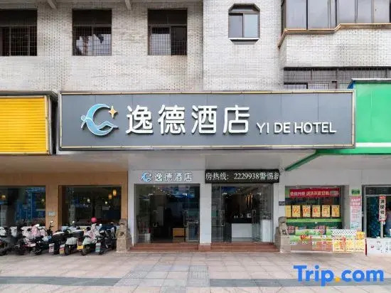 Yide Hotel