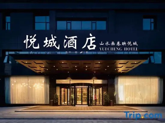 YueCheng Hotel