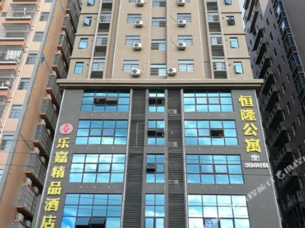 Le Jia Boutique Hotel