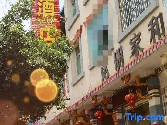 Yongren Hongyuan Hotel