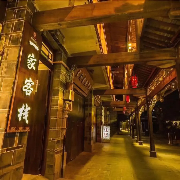 Yijia Inn