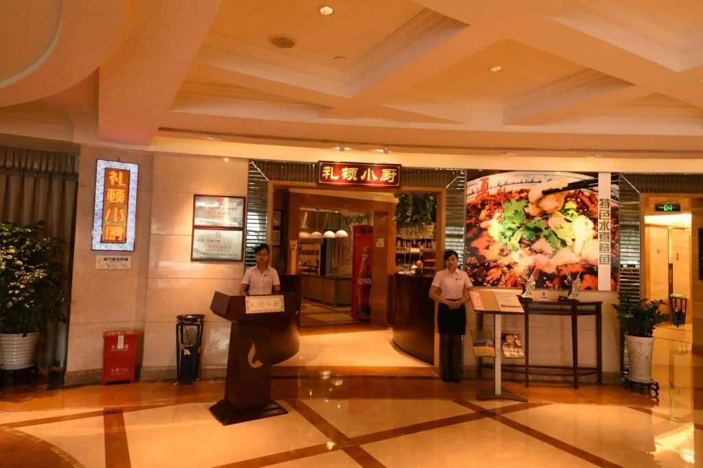 Leeden Hotel Chengdu