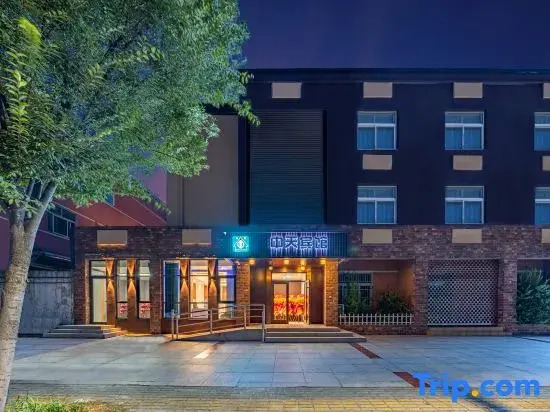 Zhongtian Hotel (Wuyue Branch)