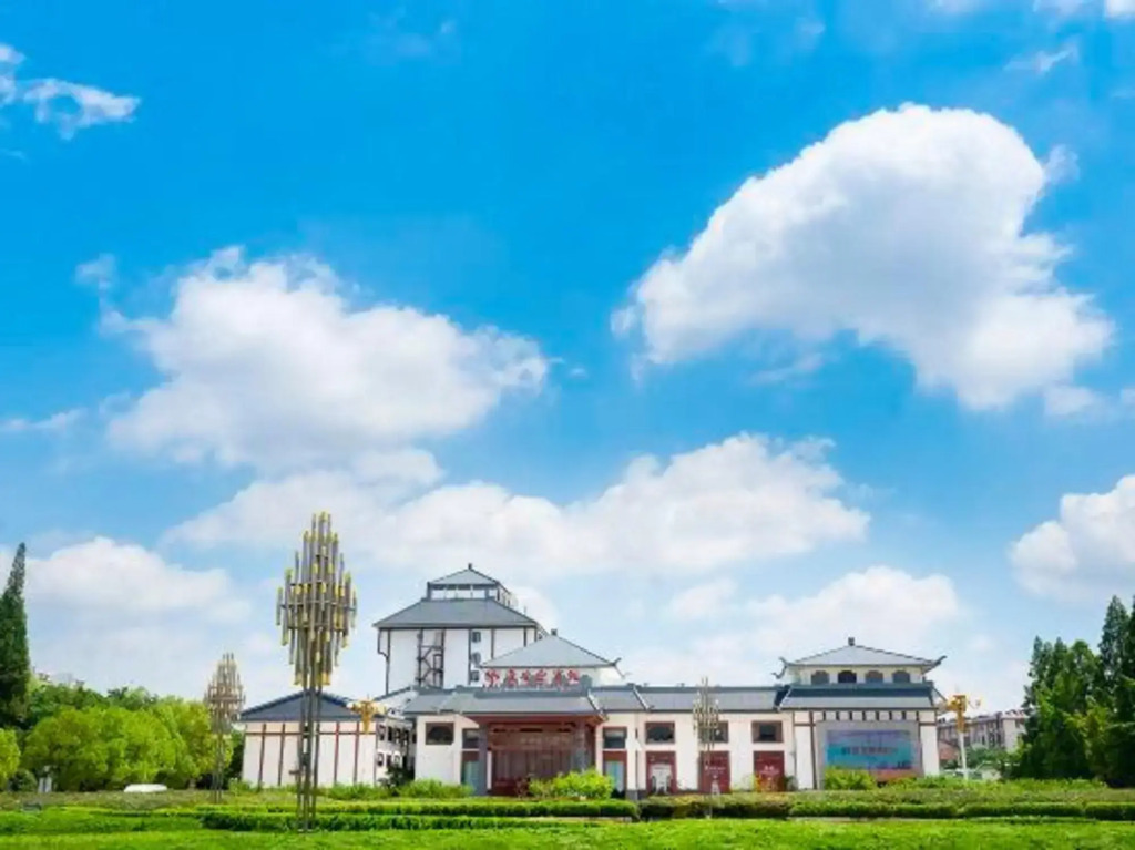 Huaian State Guest House