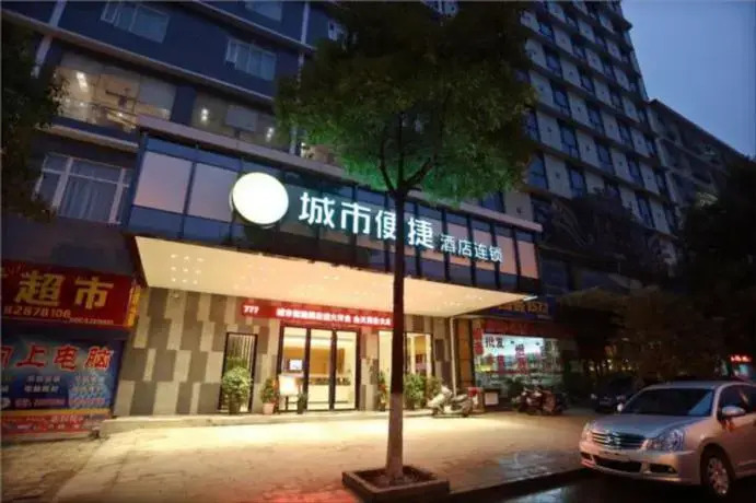 City Comfort Inn Changsha Hunan Mass Media College