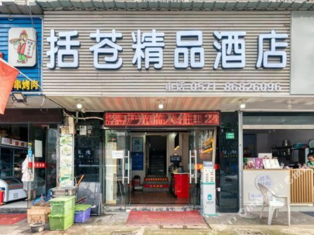 Kuocang Express Hotel