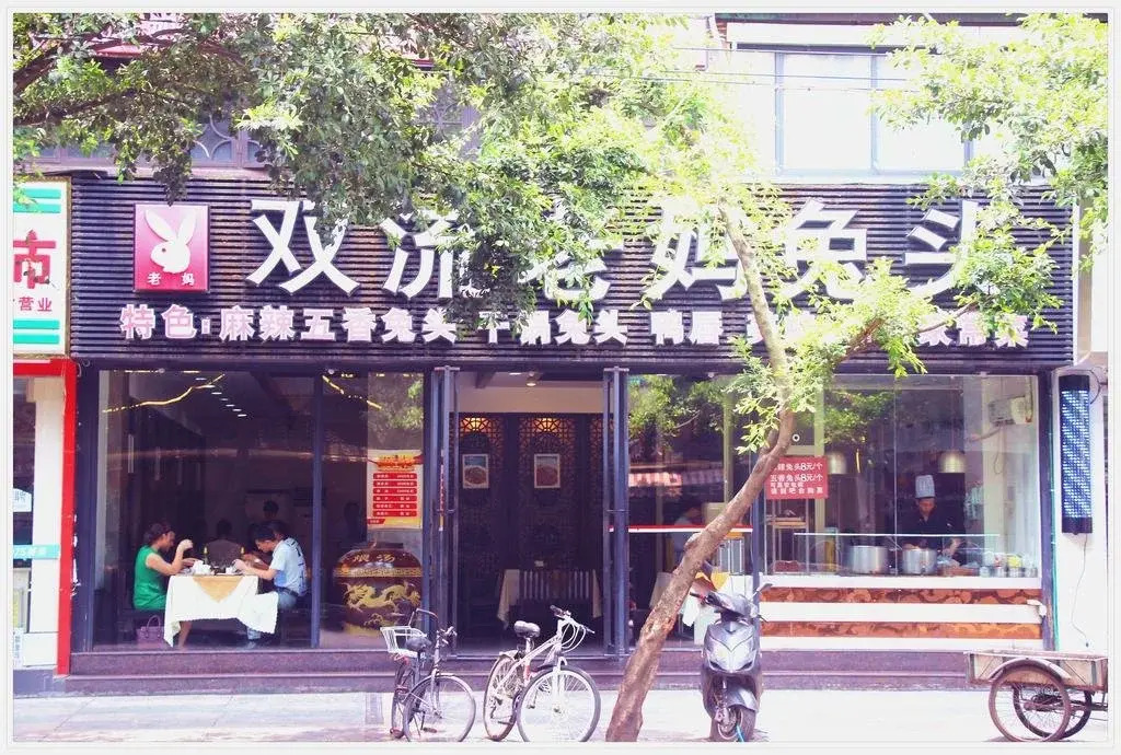 Wheat Youth Hostel