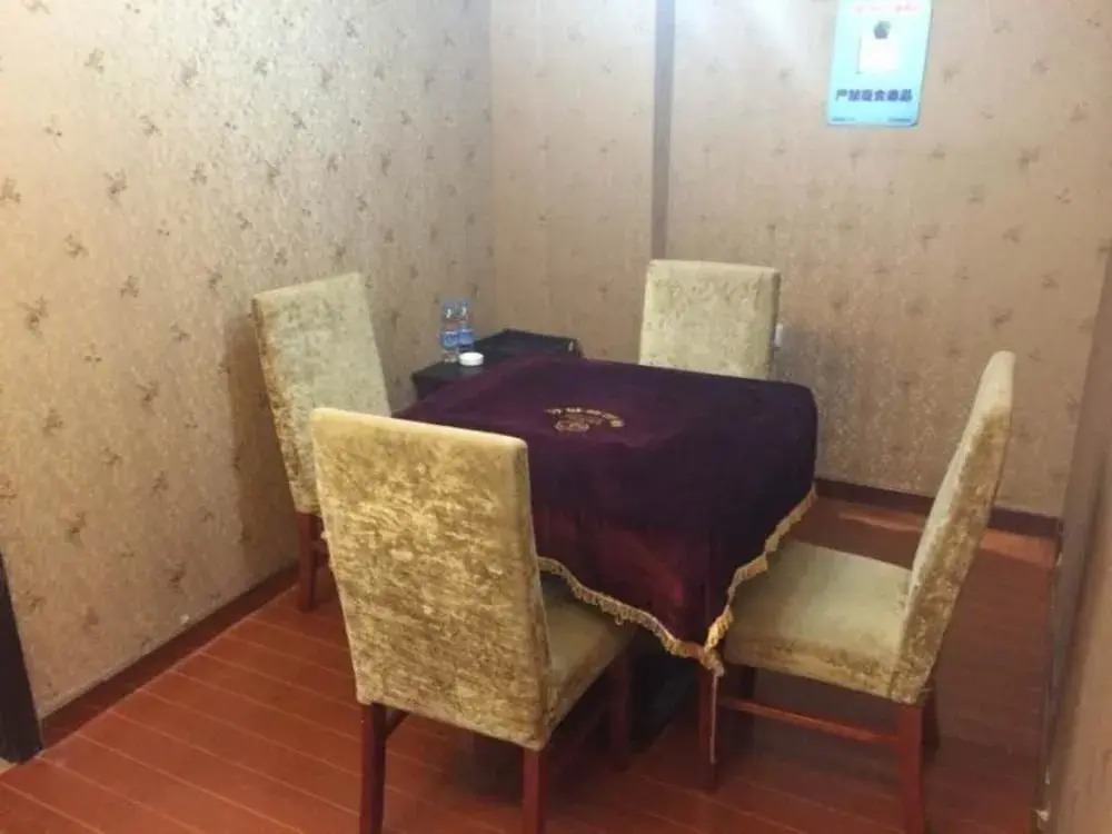 Guest Home 007 Boutique Hotel Inns(宁波客家007时尚酒店)