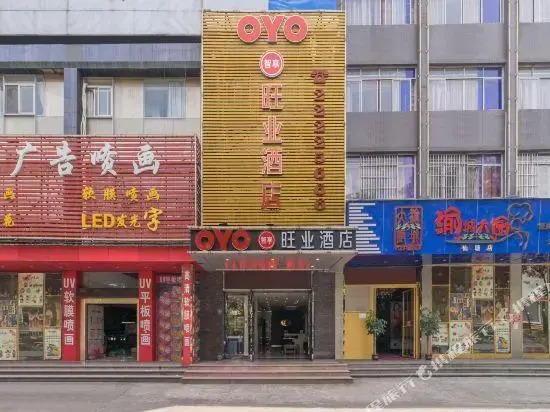 Oyo Wangye Hotel