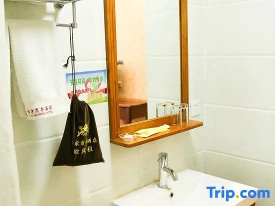 Yijia Business Hotel