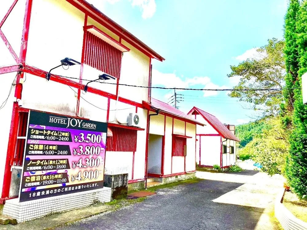 joygarden