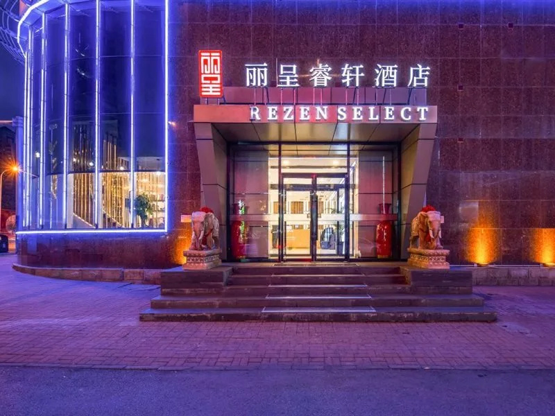 Rezen Select Hotel (Tianjin Olympic Sports Center Cancer Hospital)