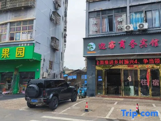 Poyang Yingke Business Hotel