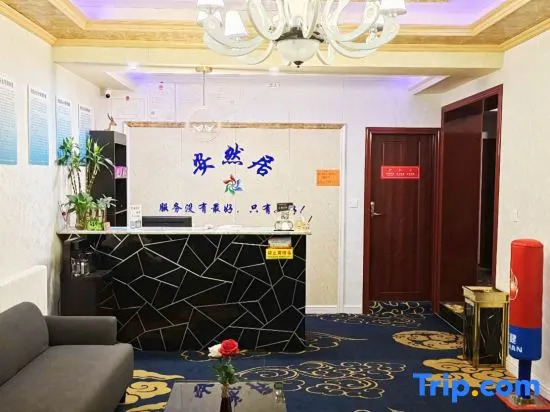 Xianyang enron business hotel