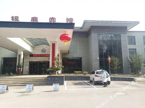 Yinlu Hotel