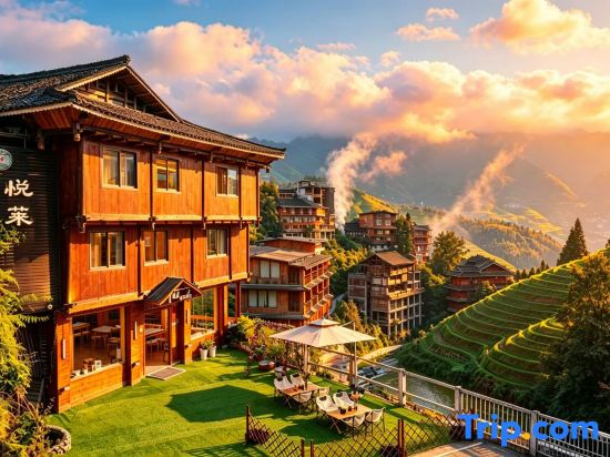 Yuelai Courtyard Hotel (Longsheng Longji Terrace Observation Deck)