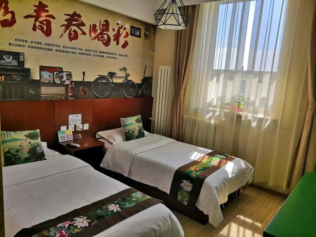 Happy Dragon City Center Alley Hotel Beijing Tian An Men Forbidden City