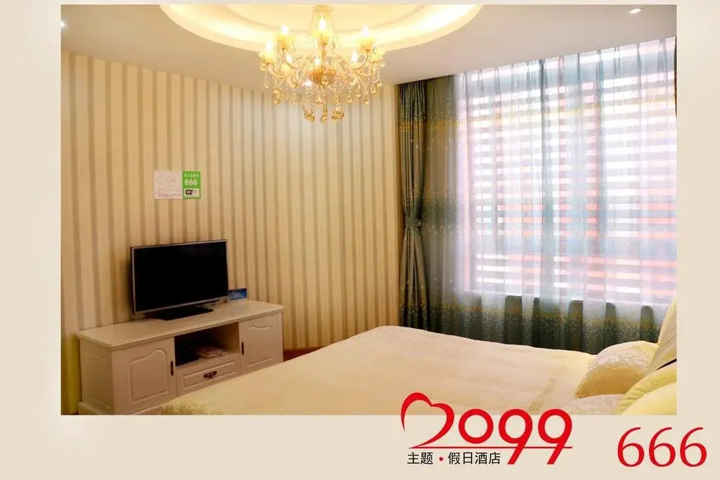 Xuancheng 2099 Theme Holiday Hotel