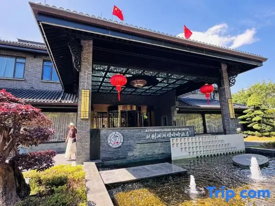 Hangzhou Xianghu Wahaha Hotel