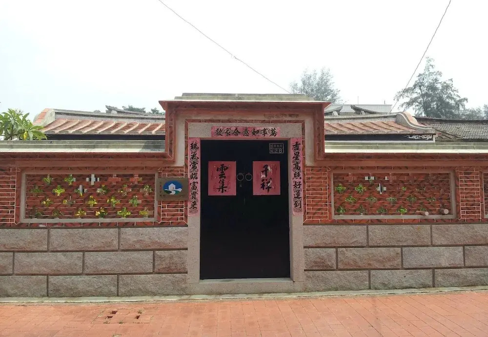 Tan Gu Shou Jin Guesthouse 1