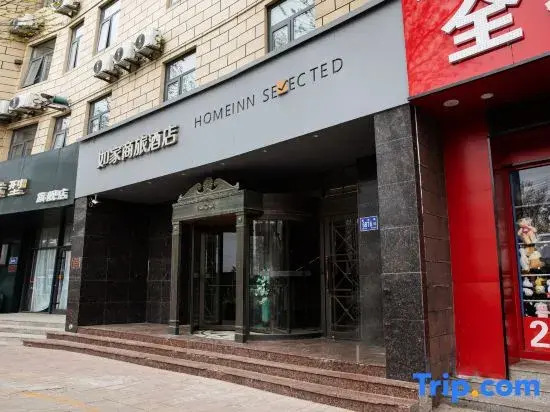 Homeinn Selected Hotel (Shanghe Shangzhong Road Yuanyang Future Plaza)
