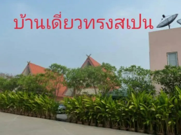 Wiang Kham Resort