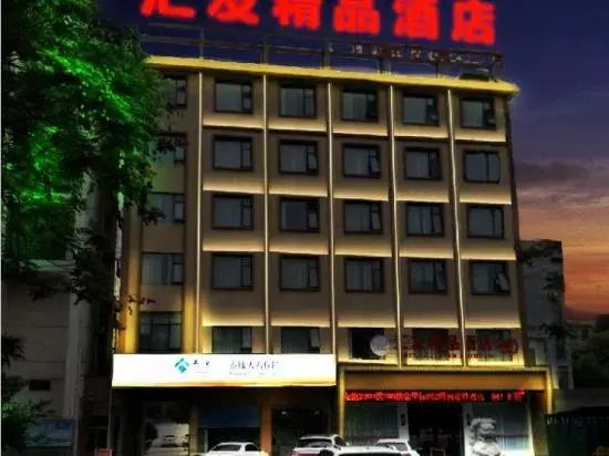 Huiyou