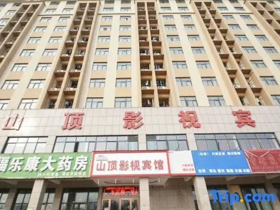 Zhongmu Peak Film & Television Hotel
